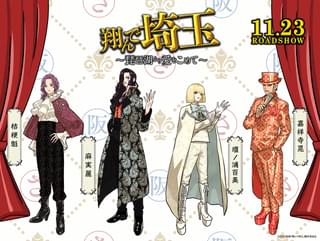 「翔んで埼玉」続編の公式イラスト入手！ 人気イラストレーター・タケウチ リョースケが麻実麗、壇ノ浦百美らを描く