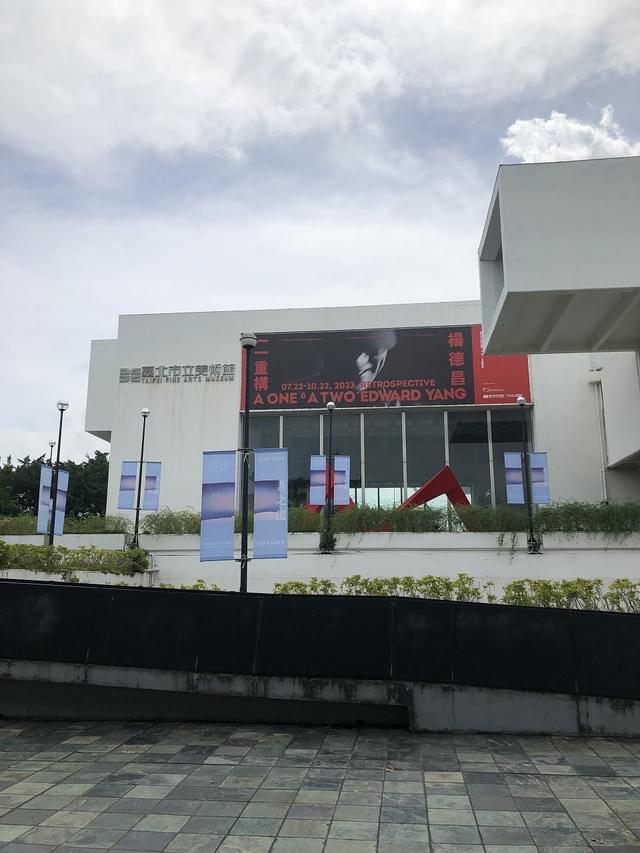「一一重構：楊徳昌 A ONE & A TWO : EDWARD YANG」