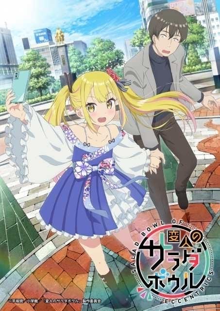 ティザービジュアル