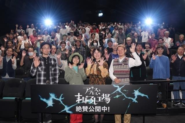 特別上映会の模様