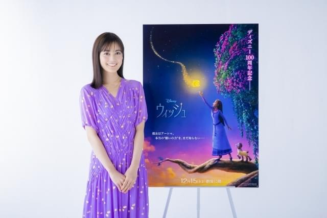 新ディズニー・ヒロイン、アーシャの日本版声優は生田絵梨花！