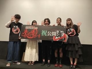 ホラー鬼才の投稿映像モキュメント「白石晃士の決して送ってこないで下さい」 主演YouTuberかいばしら「イヤーな映画」でも「感想は送って」