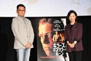 西川美和監督、マーティン・スコセッシ監督の演出に脱帽！「俳優たちの顔の表情や1対1の芝居が素晴らしい」