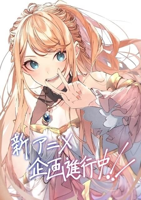 原作イラストの桑島黎音によるお祝いイラスト