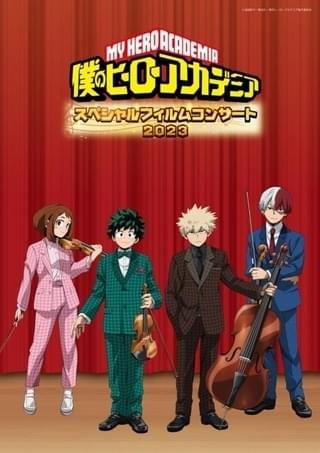 「ヒロアカ」フィルムコンサート、フォーマル衣装のメインビジュアル公開 グッズ情報も発表