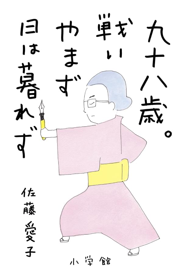 画像3