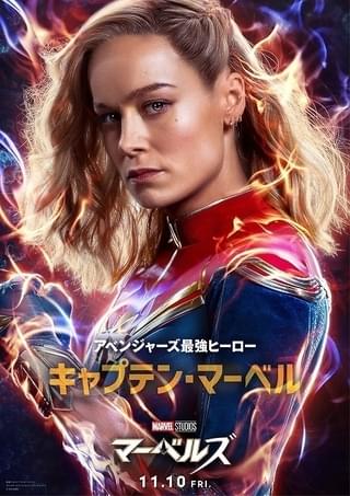 マーベル最新作「マーベルズ」キャラポスター7枚が一挙披露！ キュートなネコもなぜか大集合