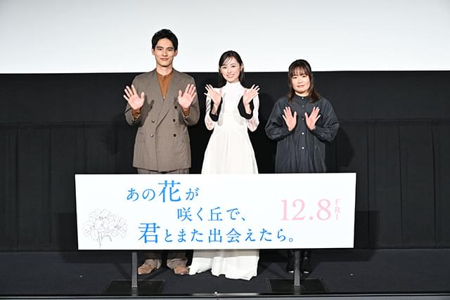 福原遥＆水上恒司、福山雅治の主題歌に感激！「今後の自分にとっても背中を押してもらえるような歌になる」