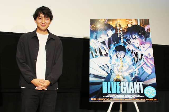 「BLUE GIANT」の立川譲監督
