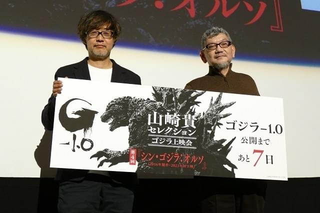 山崎貴監督(左)と庵野秀明監督