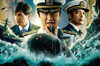 「沈黙の艦隊」首位に再浮上、「キラーズ・オブ・ザ・フラワームーン」「おまえの罪を自白しろ」などもアップ【映画.comアクセスランキング】