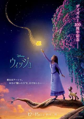 【もう見つけた？】ディズニーキャッスルの“100周年仕様”ロゴに隠されたイースターエッグ