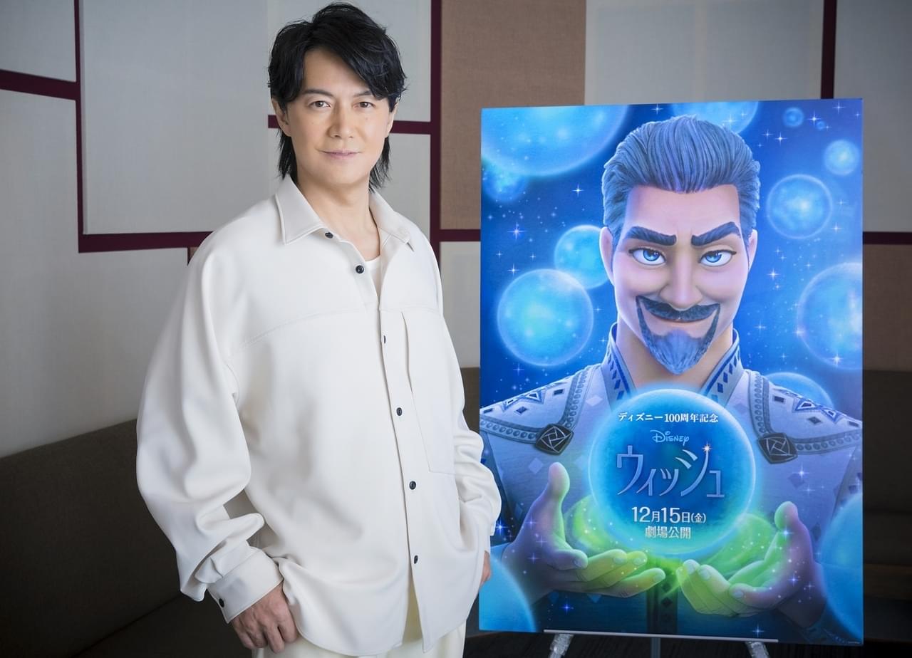 福山雅治がディズニー史上最恐ヴィランの声優に決定「すごく光栄」 ミュージカルにも初挑戦