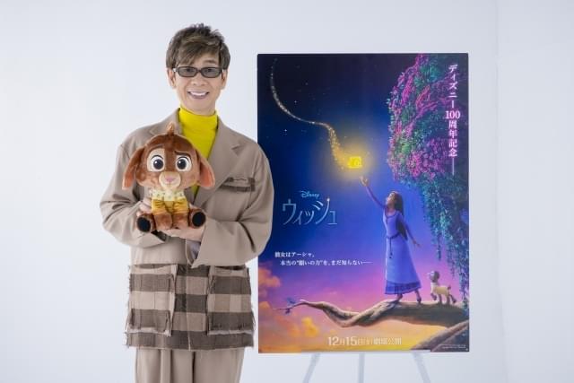 山寺宏一が演じてきたディズニーキャラをまとめた特別映像も披露
