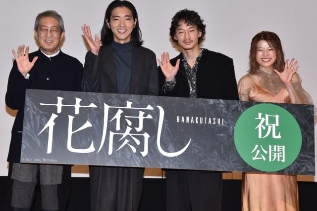 舞台挨拶を盛り上げた綾野剛、柄本佑ら