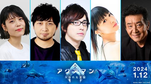 沢城みゆき(、広瀬彰勇も続投