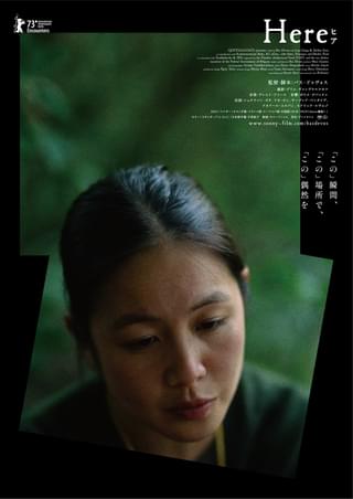 ベルリン、カンヌが熱視線 ベルギーの新鋭バス・ドゥボス監督2作が2月2日、日本初公開