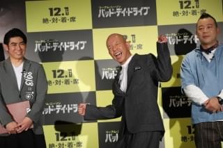 バイきんぐ小峠、2024年は運気不調？ 「バッド・デイ・ドライブ」公開記念イベント