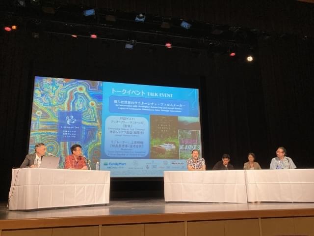 トークイベント「僕らは世界のウチナーンチュ・フィルムメイカー」