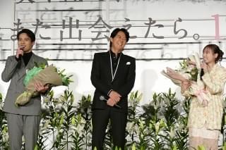 福山雅治、エンタメの役割を熱弁！ 福原遥×水上恒司主演作の舞台挨拶にサプライズ登壇