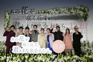 福山雅治、エンタメの役割を熱弁！ 福原遥×水上恒司主演作の舞台挨拶にサプライズ登壇