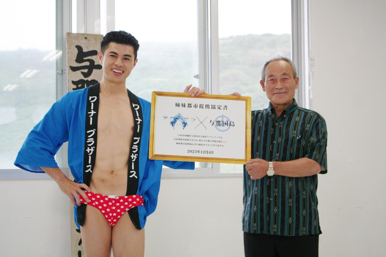 「アクアマン」続編と与那国島が海底アトランティス姉妹都市提携！ アンバサダー小島よしおも驚きの海中調印敢行