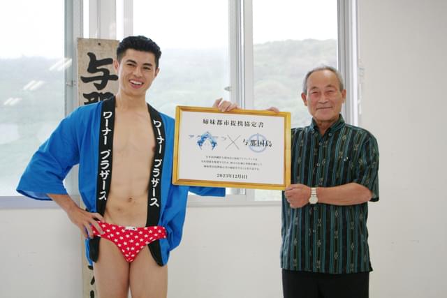 糸数健一与那国町長（右）と小島よしお