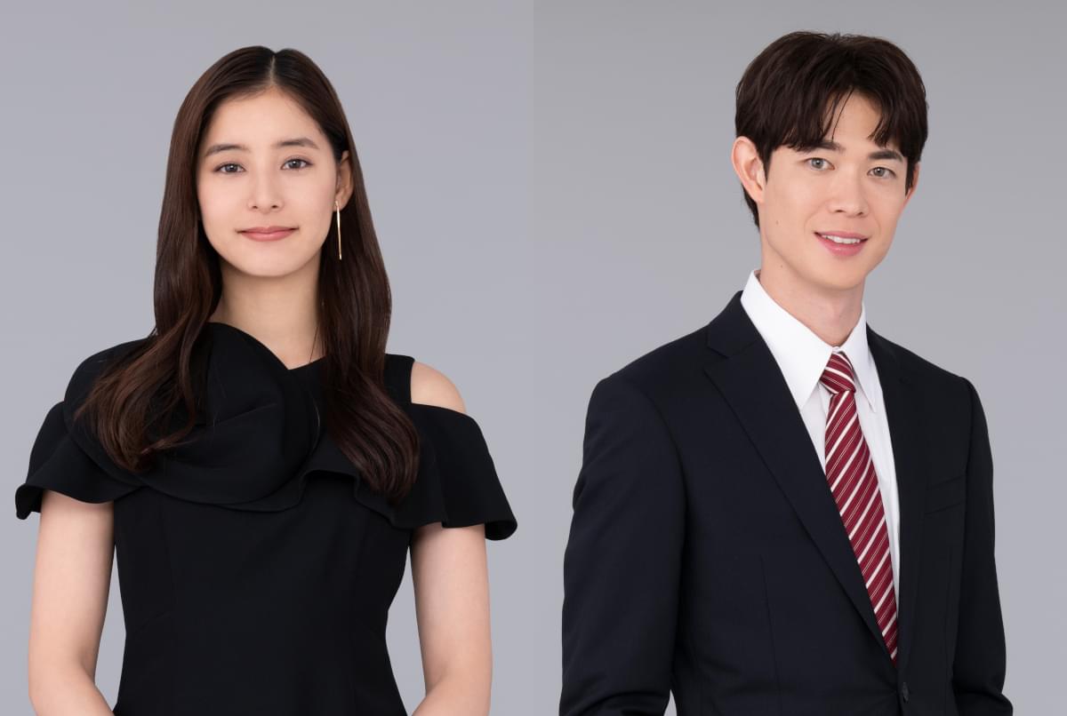 宮沢氷魚＆新木優子、西島秀俊×芦田愛菜「さよならマエストロ」に参戦 トランペッター＆フルート奏者役に挑む