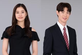宮沢氷魚＆新木優子、西島秀俊×芦田愛菜「さよならマエストロ」に参戦 トランペッター＆フルート奏者役に挑む