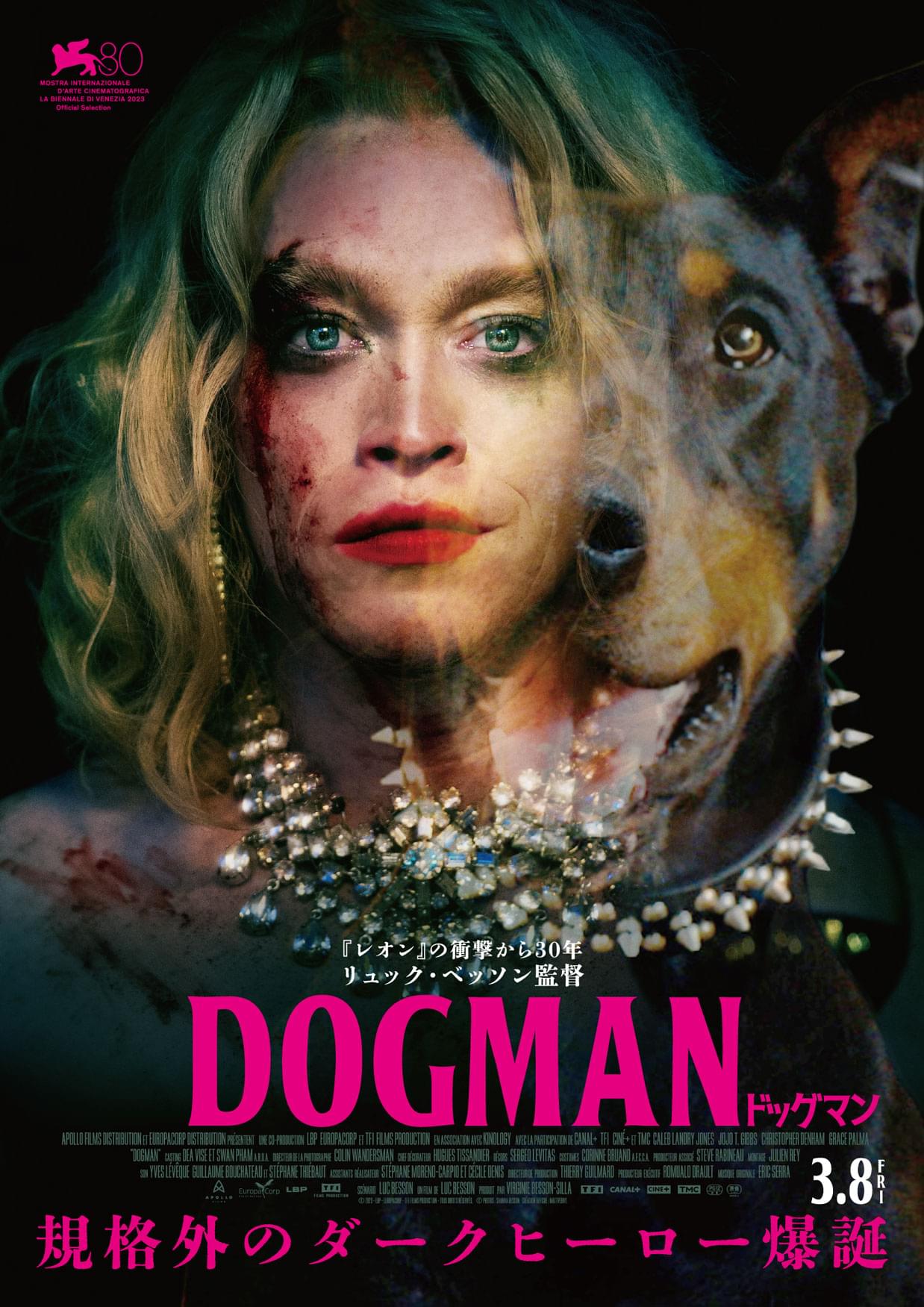 リュック・ベッソンが描く規格外のダークヒーロー ベネチアで絶賛「DOGMAN ドッグマン」24年3月8日公開