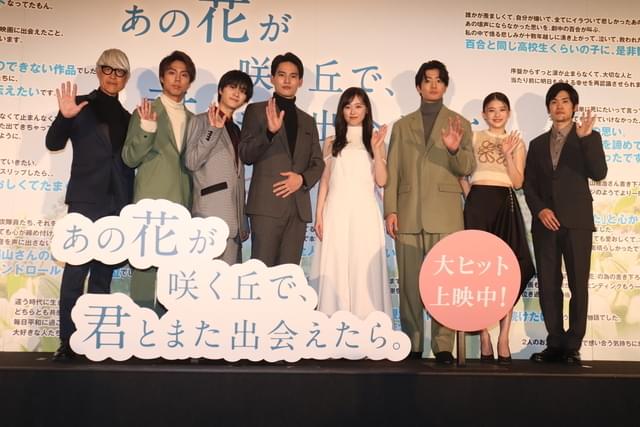 福原遥「あの花が咲く丘で」公開に感慨「普段の生活が幸せだと感じて」