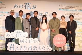 福原遥「あの花が咲く丘で」公開に感慨「普段の生活が幸せだと感じて」
