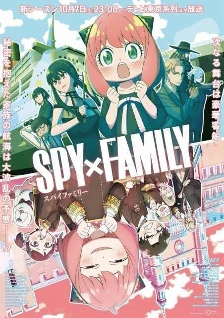 「SPY×FAMILY」みんなは何話のアーニャが好き？ 人気エピソードを調査【アンケート実施中】
