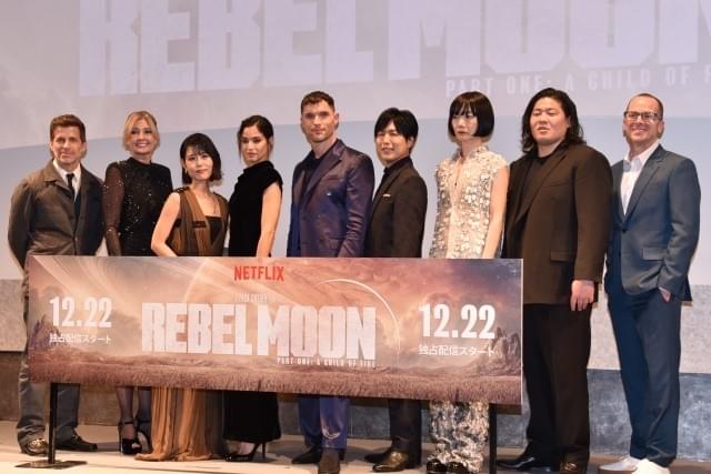 沢城みゆき＆神谷浩史、「REBEL MOON」本国キャストと生で対面に感激！