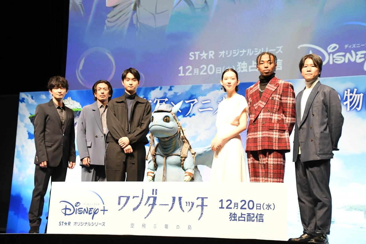 実写とアニメを融合した「ワンダーハッチ」萩原健太郎監督、リアリティ重視で1から言語を作成