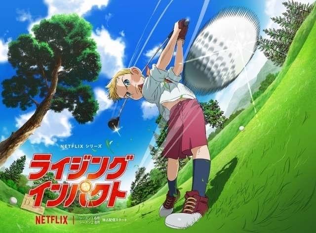「七つの大罪」原作者・鈴木央の初連載作品「ライジングインパクト」Netflixでアニメ化 主演に久野美咲