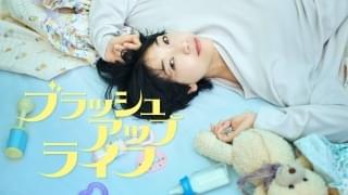 2023年、Huluで最も視聴されたのは「ブラッシュアップライフ」 2位は人気アニメ【ランキング発表】