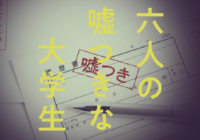 キャストは誰が？？