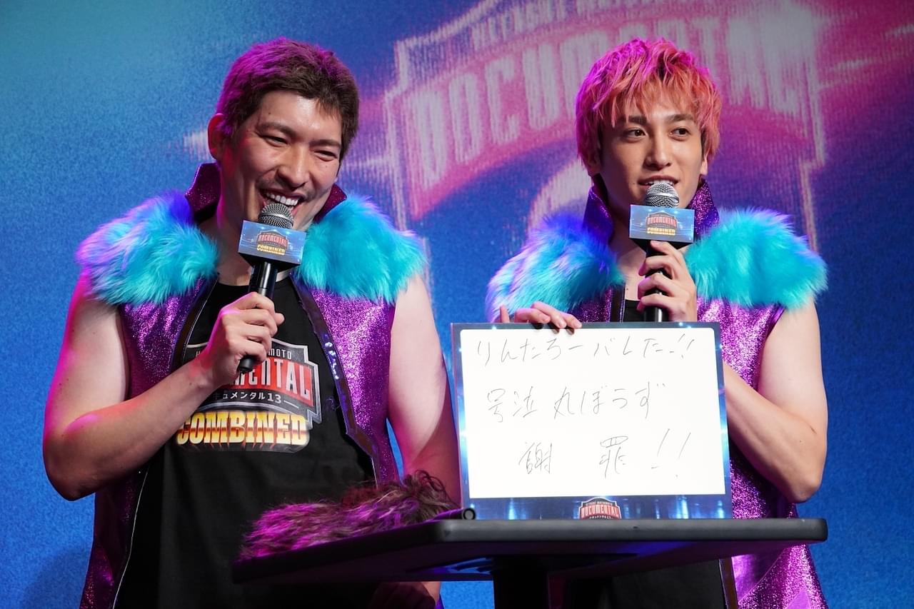 EXIT、「ドキュメンタル」で解散危機 りんたろー。は撮影で丸刈りに「マジで出たくなかった」