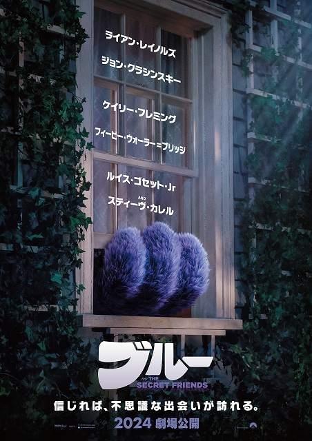 海外版ティザーポスター