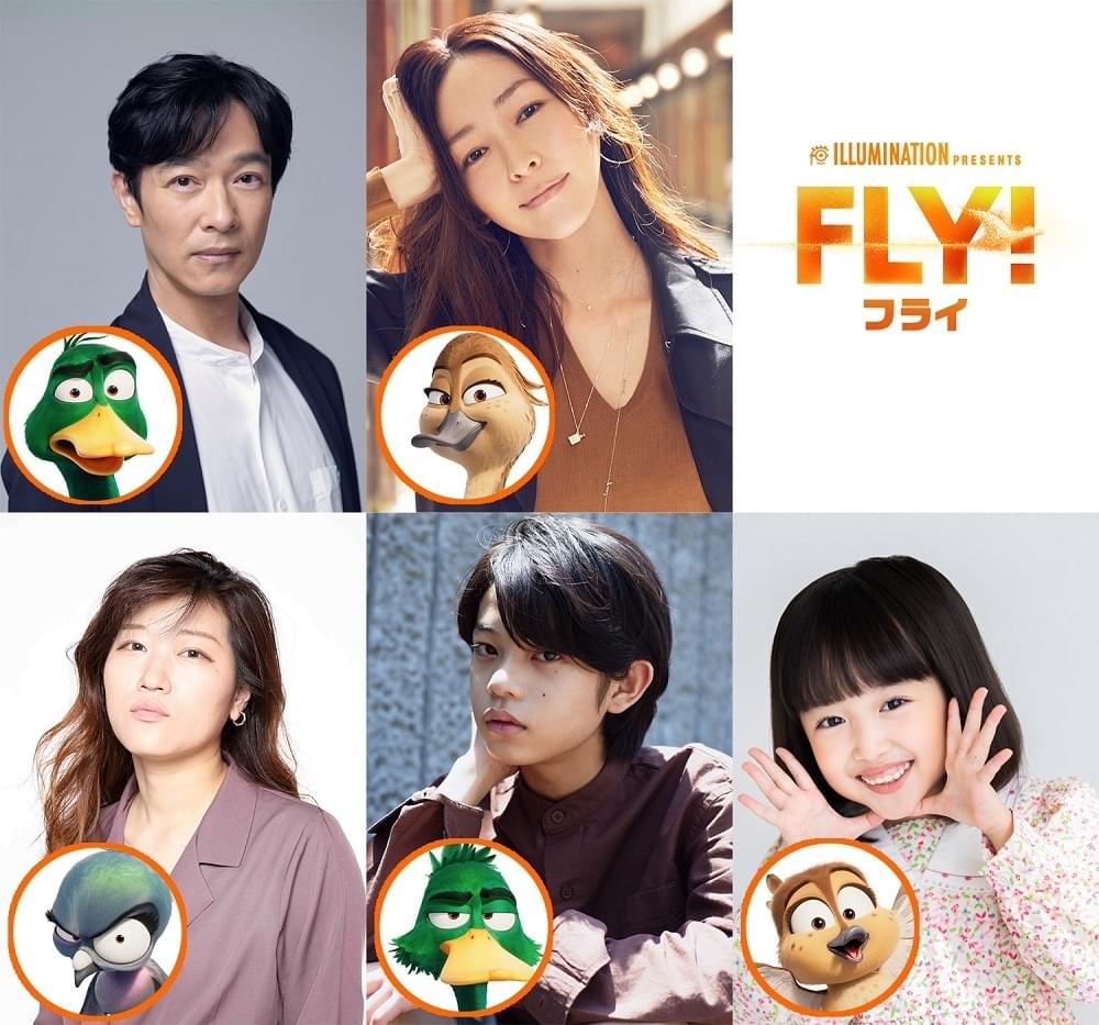 堺雅人＆麻生久美子、イルミネーション新作「FLY!」でカモの夫婦に ヒコロヒーは“ワル”のハト役