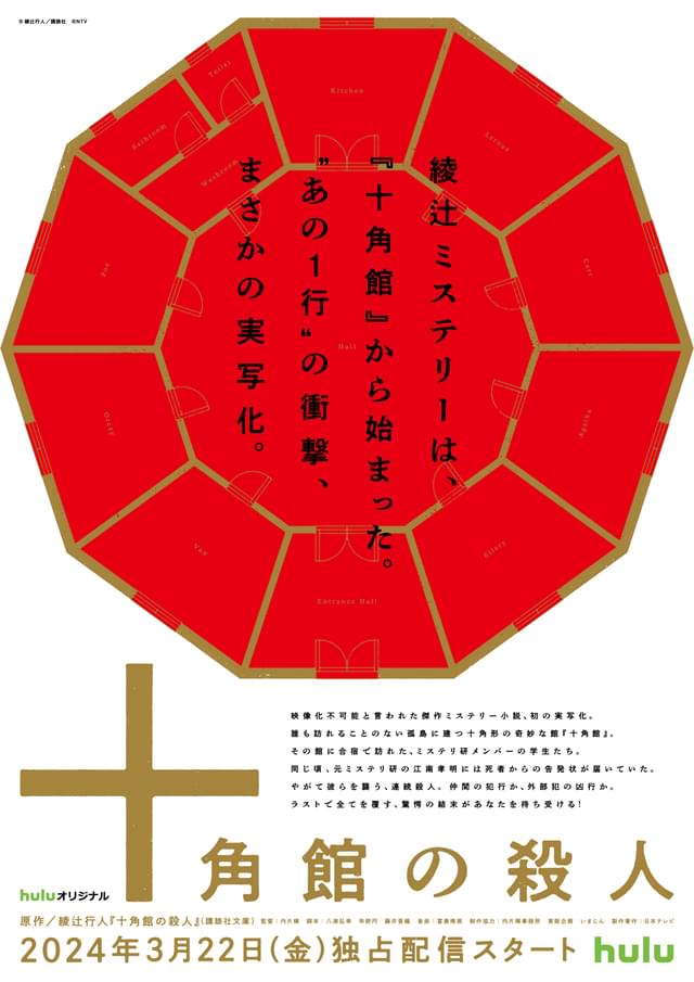 “あの1行”をどう描く？