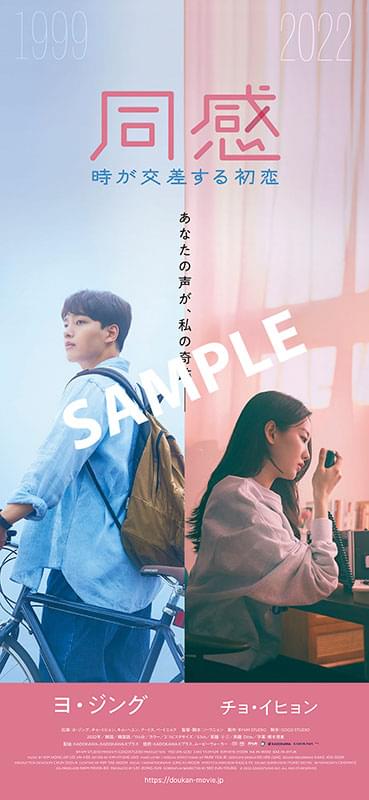 オリジナルスマホ壁紙