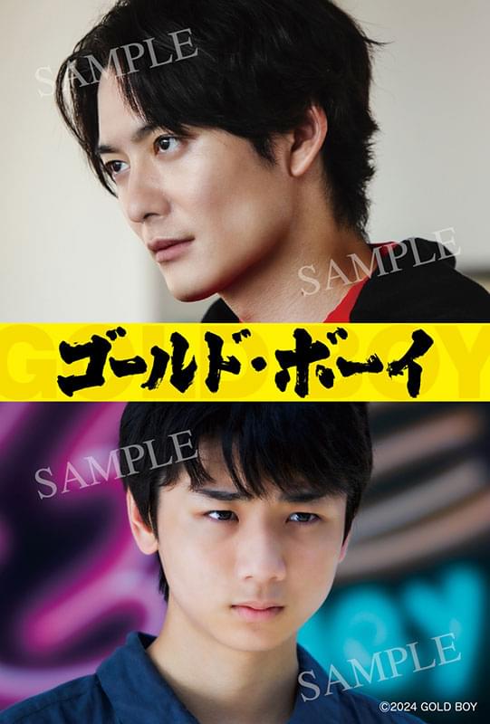 ムビチケ購入特典オリジナルポストカード