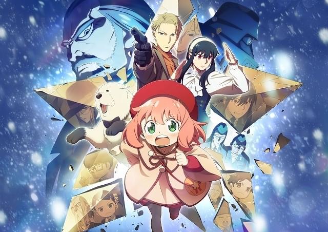 「劇場版 SPY×FAMILY」ED主題歌は星野源「光の跡」 音源入り特報＆コラボムービー披露