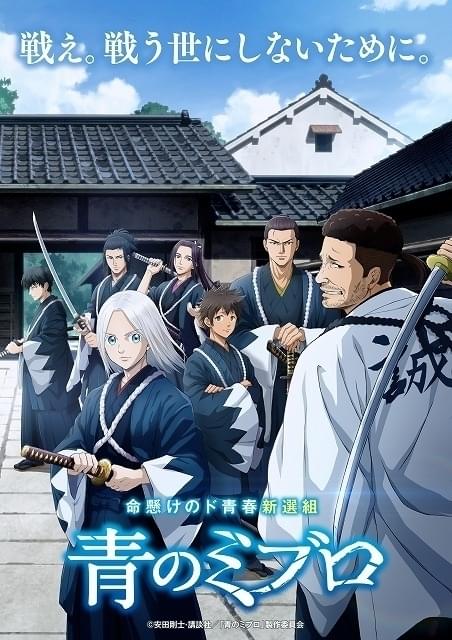 ティザービジュアル