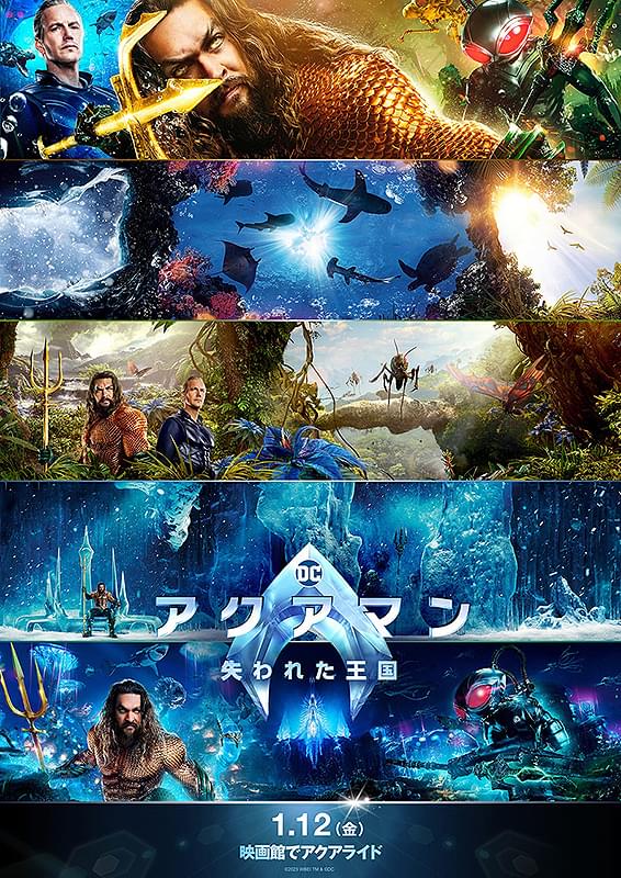 最新作は海の仲間以外の生き物もたくさん登場する