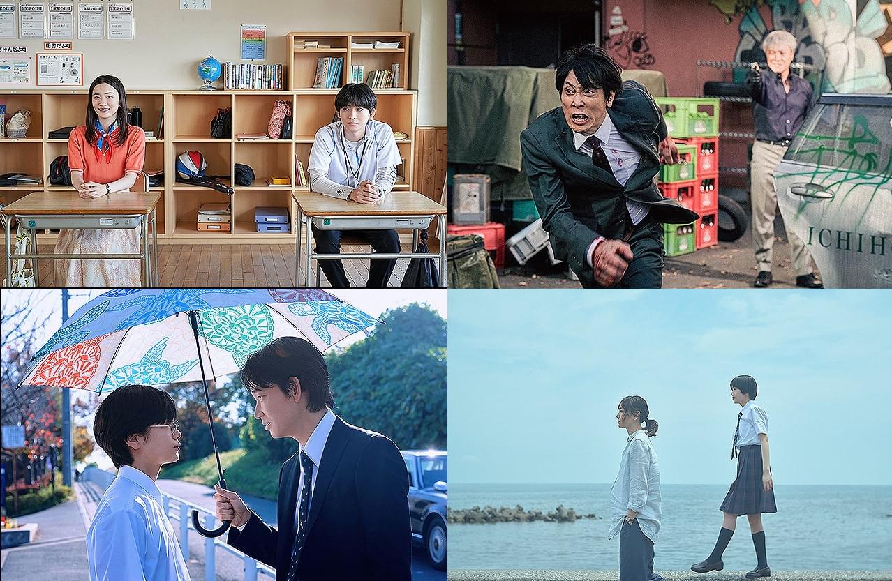 【2024年公開】人気漫画の実写映画・あらすじを一挙紹介 「からかい上手の高木さん」「違国日記」など