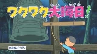 「ちびまる子ちゃん」「サザエさん」大みそかエピソードが本日放送