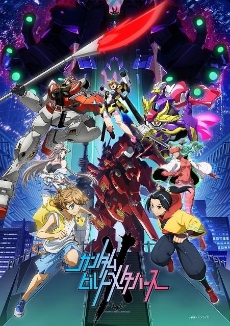 1月7日からテレ東で「ガンダムビルド」シリーズを毎週放送 「ガンダムビルドメタバース」をTV初放送